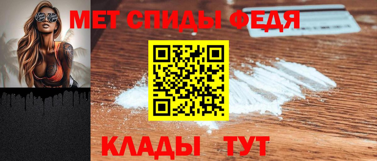 Амфетамин Premium Урус-Мартан