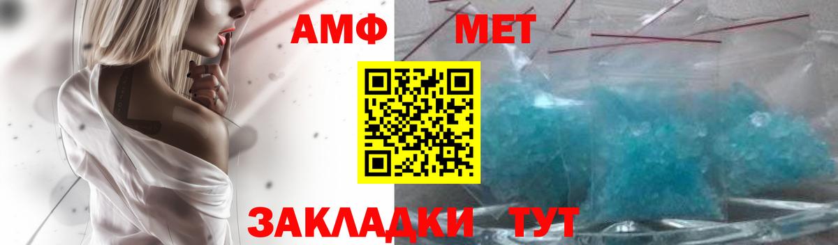 АМФ  Вход с VPN  Урус-Мартан  Amphetamine 98% 