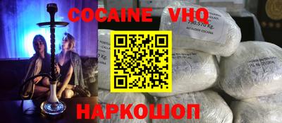 скорость mdpv Новокубанск