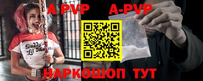 скорость mdpv Новокубанск