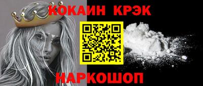 меф VHQ Новодвинск
