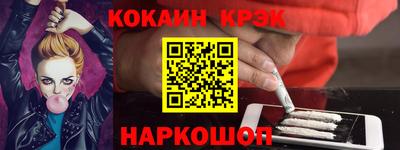 PSILOCYBIN Нарткала