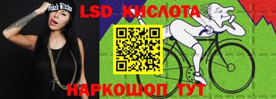 кокаин премиум Новозыбков