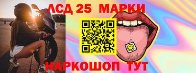 PSILOCYBIN Нарткала