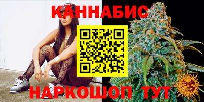 молекула духа Наро-Фоминск