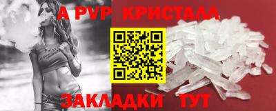молекула духа Наро-Фоминск