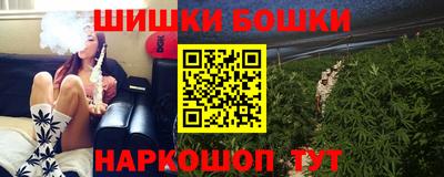кокаин премиум Новозыбков