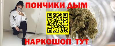 кокаин премиум Новозыбков