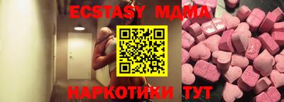кокаин премиум Новозыбков