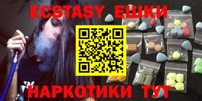 молекула духа Наро-Фоминск