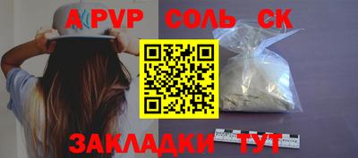 скорость mdpv Новокубанск
