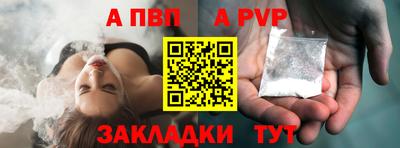 PSILOCYBIN Нарткала