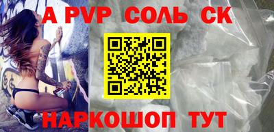 PSILOCYBIN Нарткала