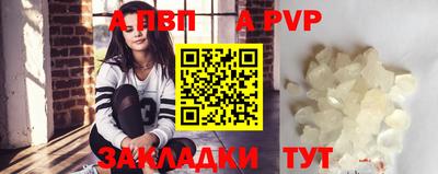 меф VHQ Новодвинск