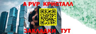 кокаин премиум Новозыбков