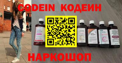кокаин премиум Новозыбков