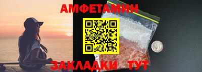 меф VHQ Новодвинск