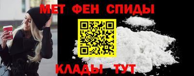 меф VHQ Новодвинск
