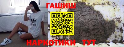 молекула духа Наро-Фоминск