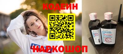 PSILOCYBIN Нарткала