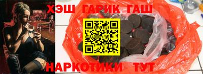 молекула духа Наро-Фоминск