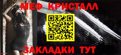 молекула духа Наро-Фоминск