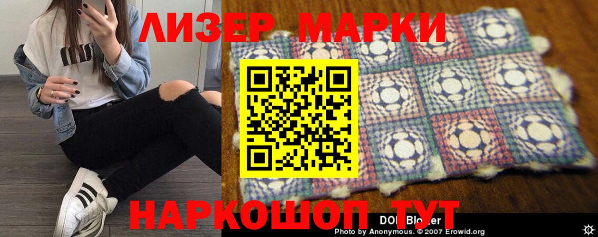 ЛСД экстази кислота Урус-Мартан