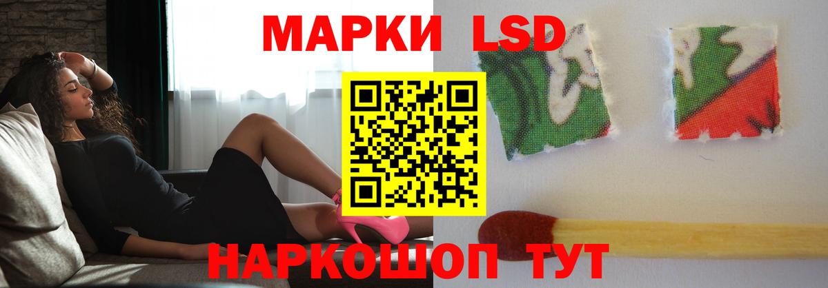 LSD-25 экстази ecstasy  ЛСД экстази кислота  Урус-Мартан  Вход с VPN 