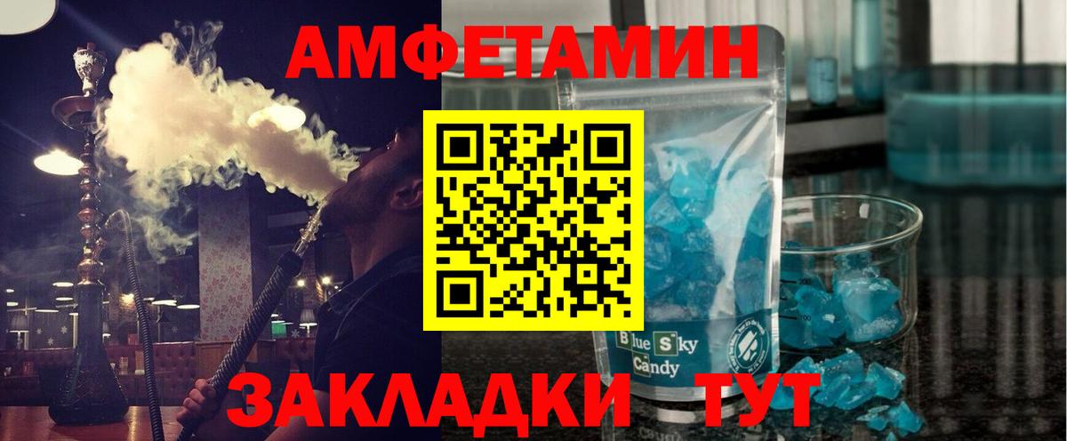Урус-Мартан  Первитин мет  Вход с VPN  Первитин мет 