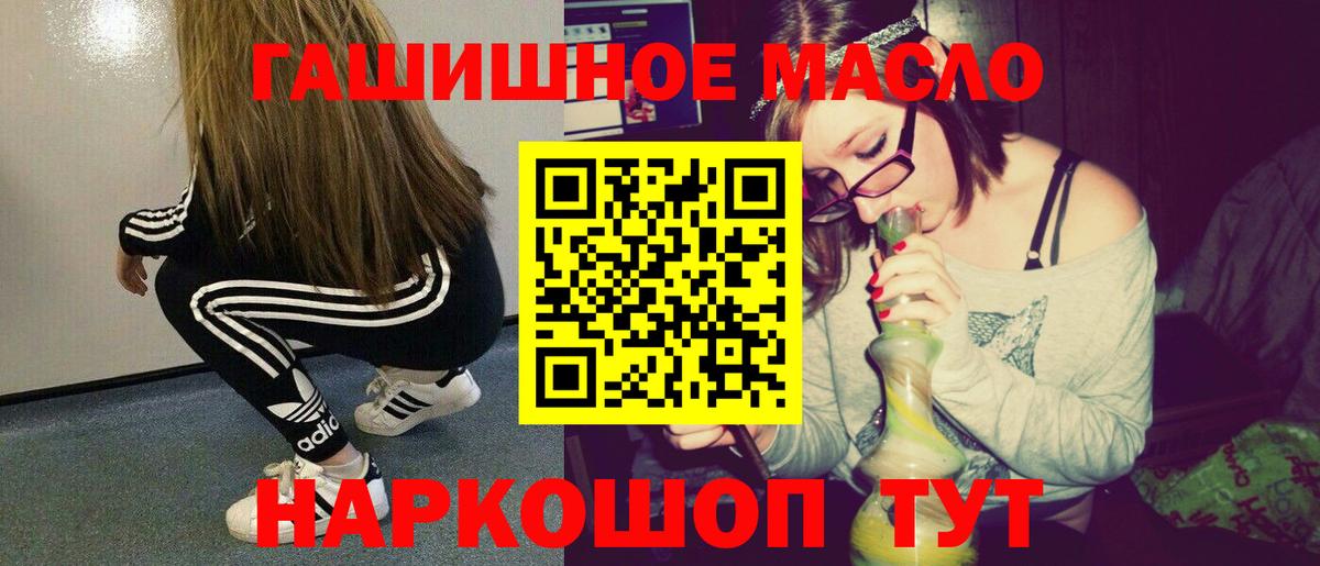 Урус-Мартан  ТГК вейп  Дистиллят ТГК Wax  Вход с VPN 
